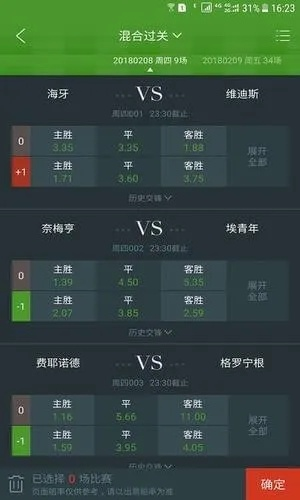 大发welcome彩票大厅绿色版V20.84.293.20苹果版本-推荐 大发welcome彩票大厅绿色版V20.84.293.20苹果版本-推荐