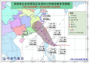 万宜台风2024最新消息今天(万宜台风2024最新消息今天) 万宜台风2024最新消息今天(万宜台风2024最新消息今天)
