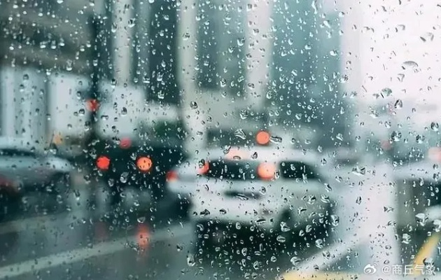 日雨天气(雨天日出怎么样?) 日雨天气(雨天日出怎么样?)