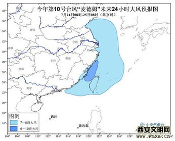 中国气象网站官网(台风实时路径) 中国气象网站官网(台风实时路径)