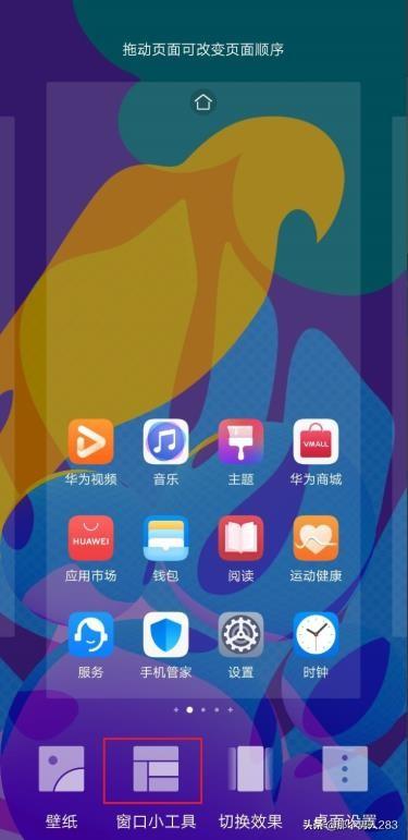 手机恢复天气预报(手机恢复天气预报怎么弄) 手机恢复天气预报(手机恢复天气预报怎么弄)