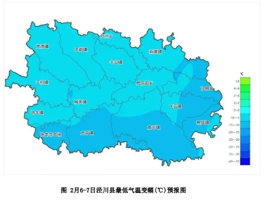 泾川天气预报（泾川天气预报24小时）