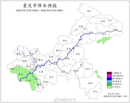 重庆市气象台(重庆市气象台发布大风蓝色预警信号,阵风可达7级以上) 重庆市气象台(重庆市气象台发布大风蓝色预警信号,阵风可达7级以上)