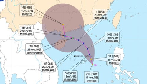 台风最新消息2022的简单介绍