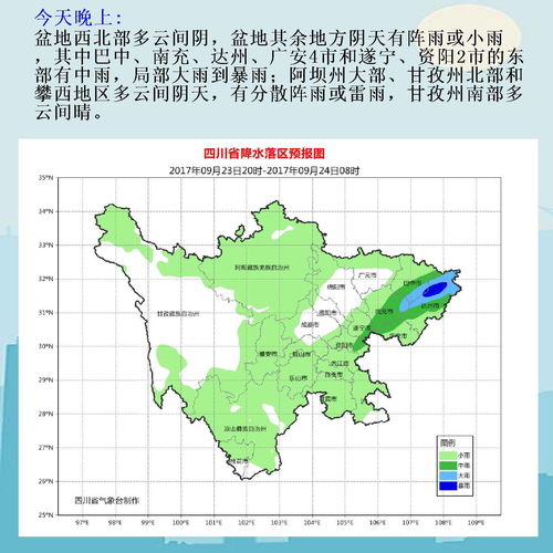 即墨天气（即墨天气预报24小时）