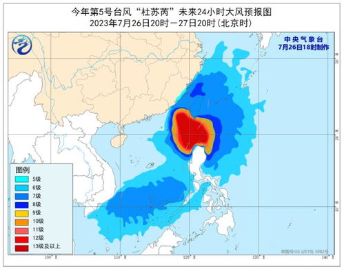 台风今天最新消息刚刚2023(台风今天最新消息刚刚2023台风) 台风今天最新消息刚刚2023(台风今天最新消息刚刚2023台风)