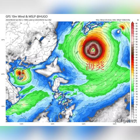 台风网(台风网下载安装中国气象下载) 台风网(台风网下载安装中国气象下载)