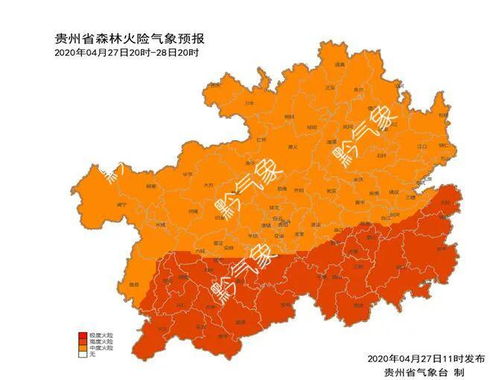 六盘水天气（六盘水天气六枝特区天气预报）