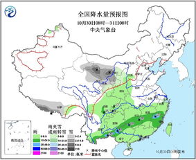 上饶天气预报30天查询（上饶天气预报30天准确一个月）