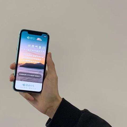 墨迹天气正版下载免费（墨迹天气下载免费手机版下载）