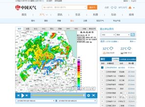40天天气查询（本地最近60天天气）