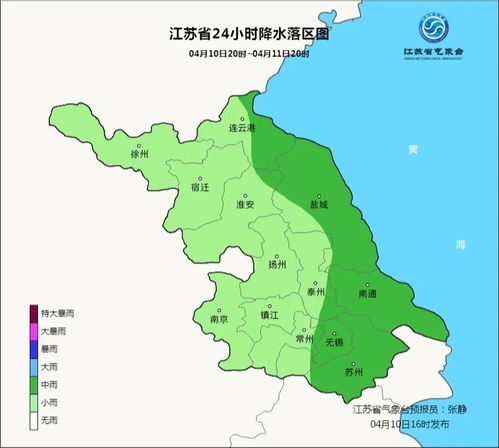 沭阳天气（沭阳天气预报未来七天）