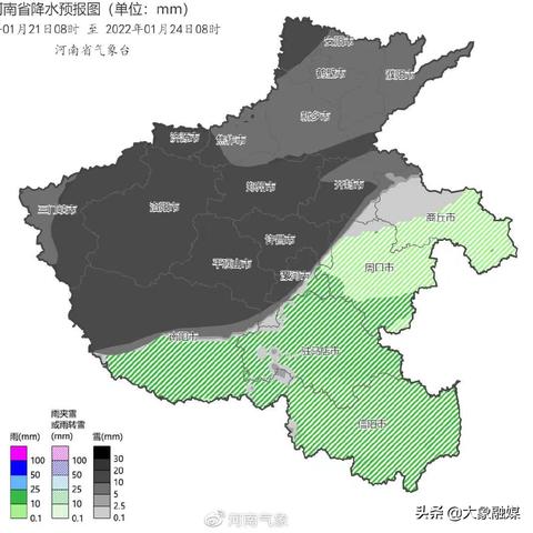 唐河天气预报15天最新(唐河天气预报15天最新南阳天) 唐河天气预报15天最新(唐河天气预报15天最新南阳天)