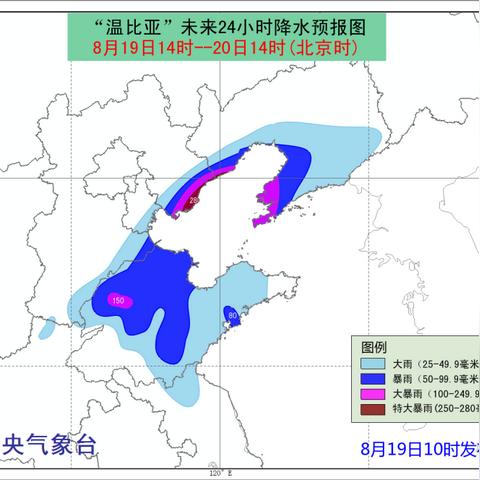 24小时风力查询(怎样查24小时风力预报力预报) 24小时风力查询(怎样查24小时风力预报力预报)