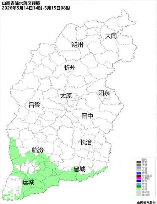 临汾天气（临汾天气最新）