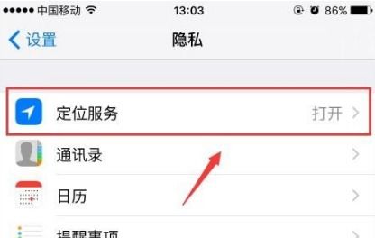 恢复我的天气预报(怎么恢复系统自带的天气预报) 恢复我的天气预报(怎么恢复系统自带的天气预报)