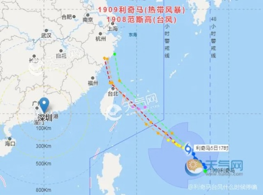 台风利奇马（台风利奇马是哪一年登陆的）