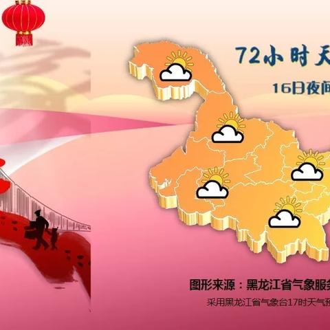 伊春天气（伊春天气预报）