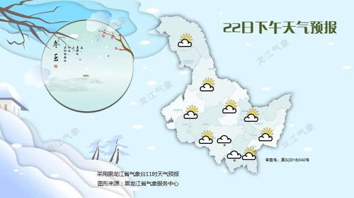 牡丹江天气预报15天查询（牡丹江天气预报15天24小时）