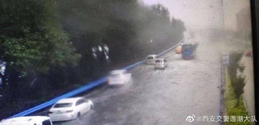 西安大暴雨最新通知今天（西安大暴雨呢）
