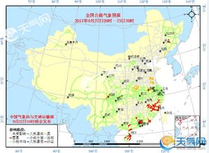 建瓯天气预报（建瓯天气预报实时）