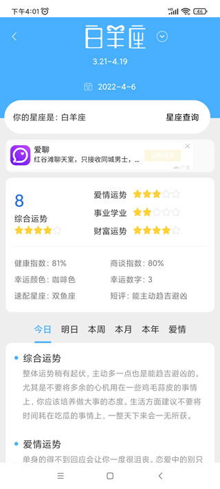 最近的天气预报15天查询系统（及时天气预报官方下载）