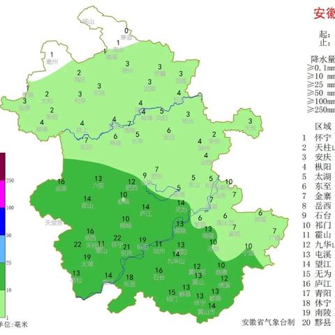 手机最准的天气预报是哪一个（手机天气软件哪个最准）