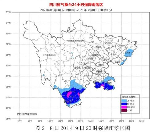 四川多地发布灾害性天气预警（四川气象灾害种类多,发生频率高,范围大）